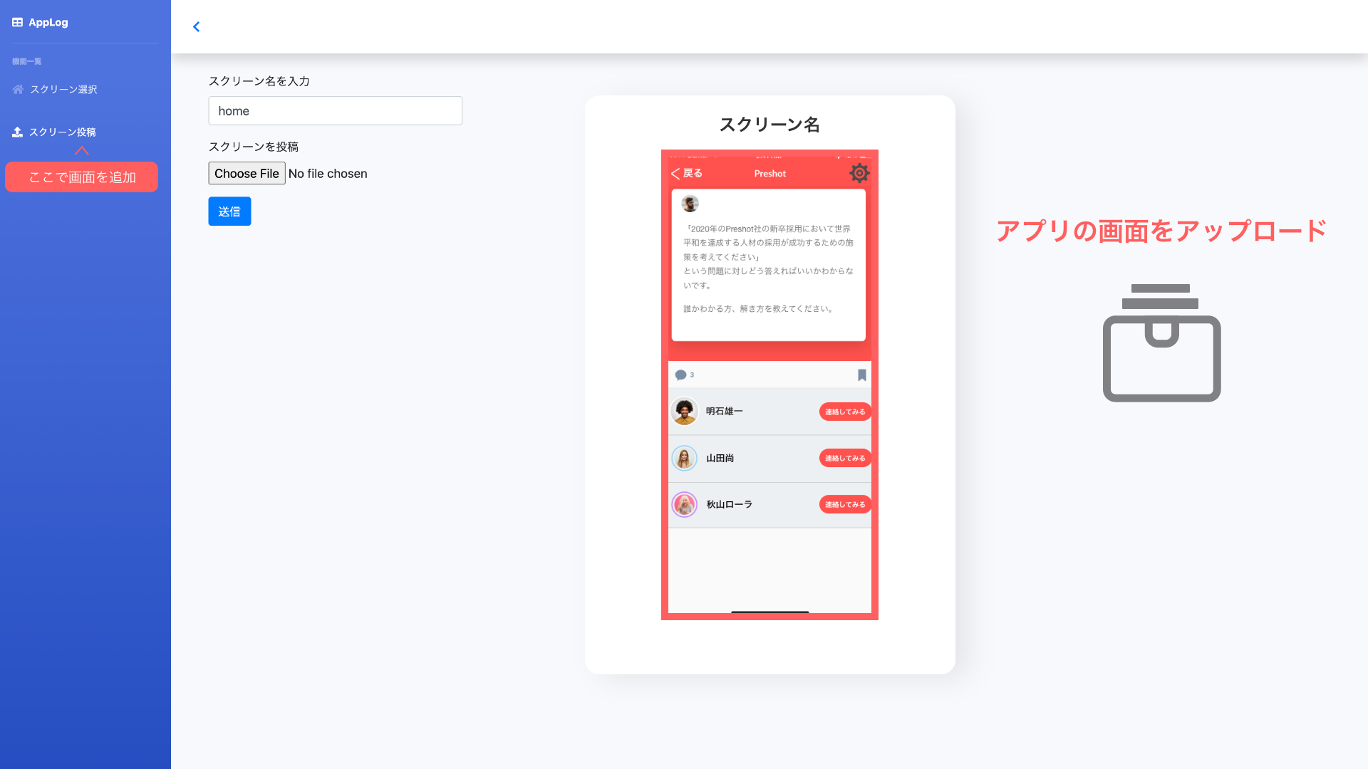 We are Digital Agency